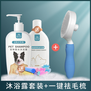波寵物浴液與數(shù)碼產品的跨界融合 未來消費新趨勢