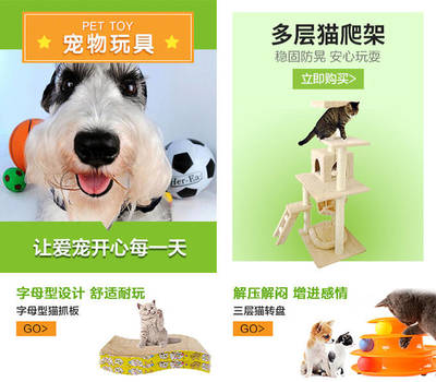 帝亞寵物用品專營店 融合數碼科技，提升寵物生活品質