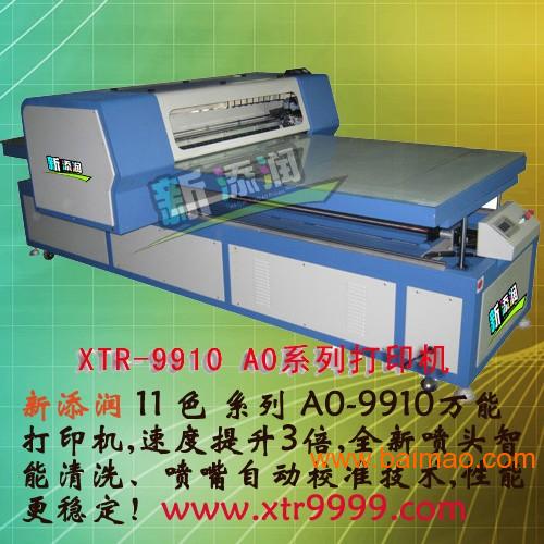 塑膠工藝品數(shù)碼噴印機 高精度噴色技術引領生產(chǎn)革新