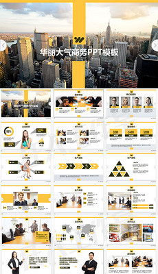 "咨詢(xún)報(bào)價(jià)模板"